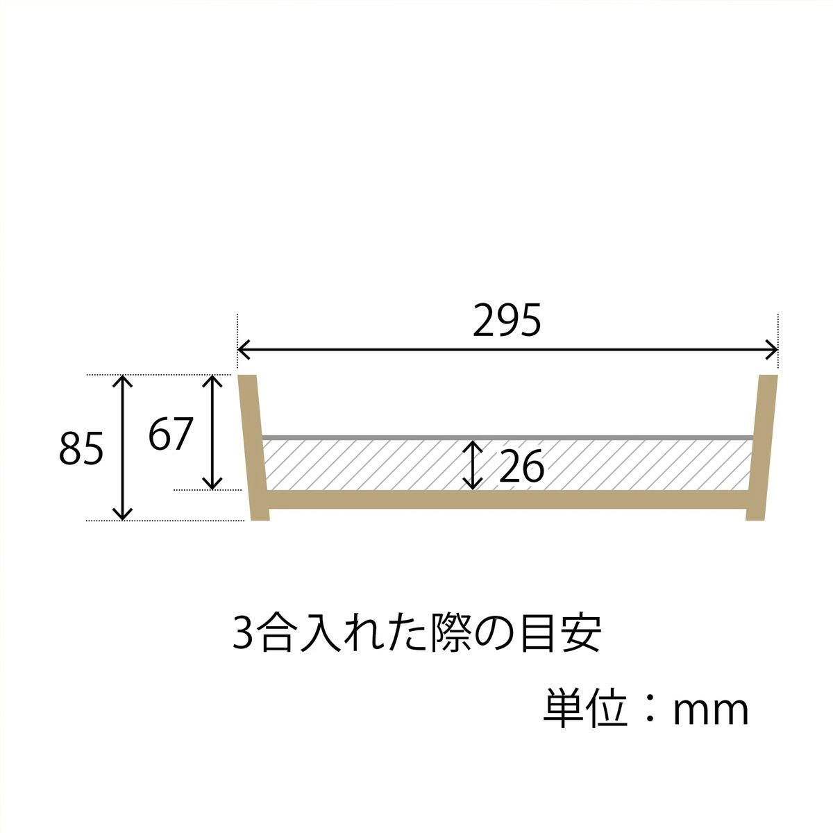 梅沢木材工芸社 木曽さわら 飯台 3合用の説明画像7