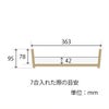 梅沢木材工芸社 木曽さわら 飯台 7合用の説明画像7