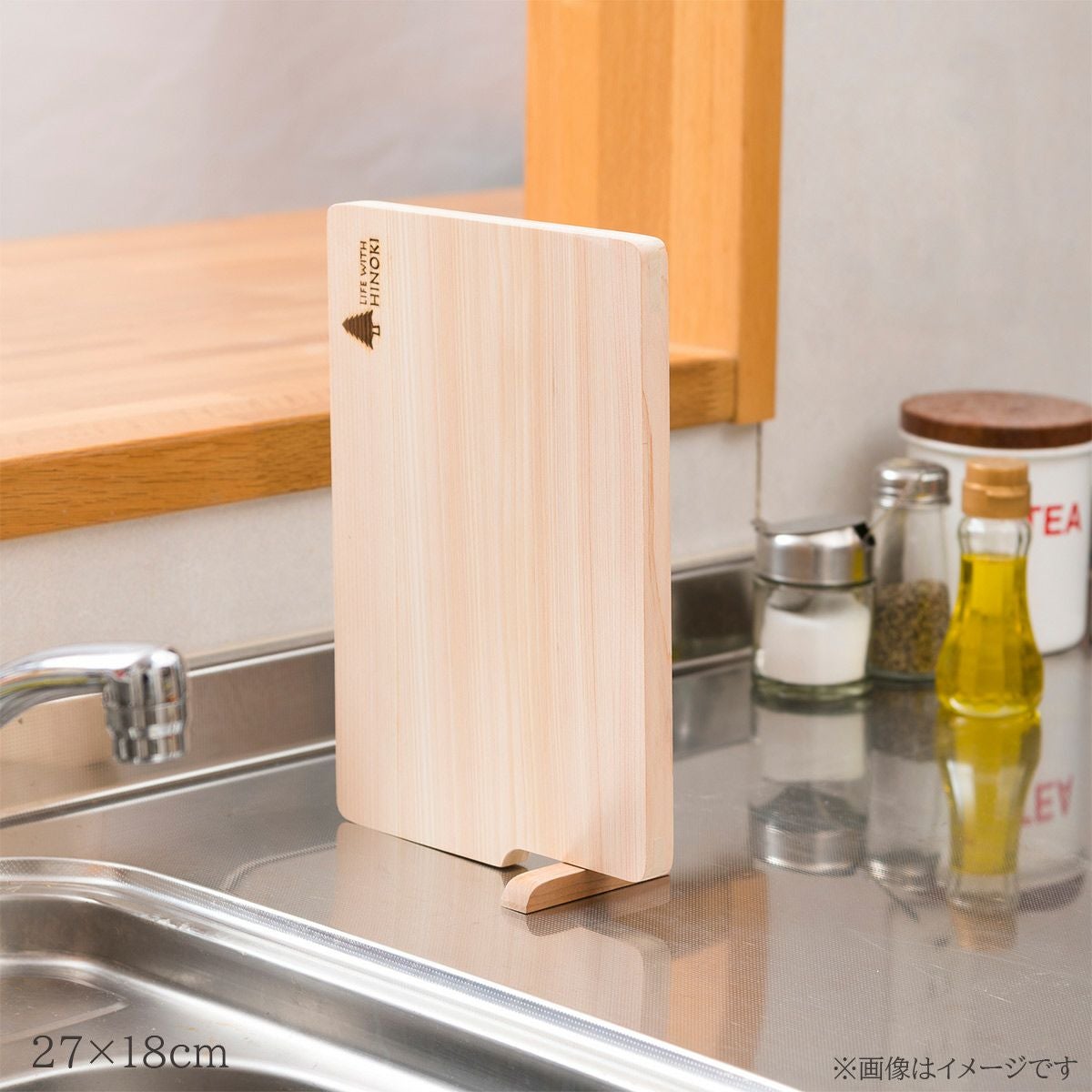 梅沢木材工芸社 東濃桧の自立スタンド式まな板 32×22cm通販通販