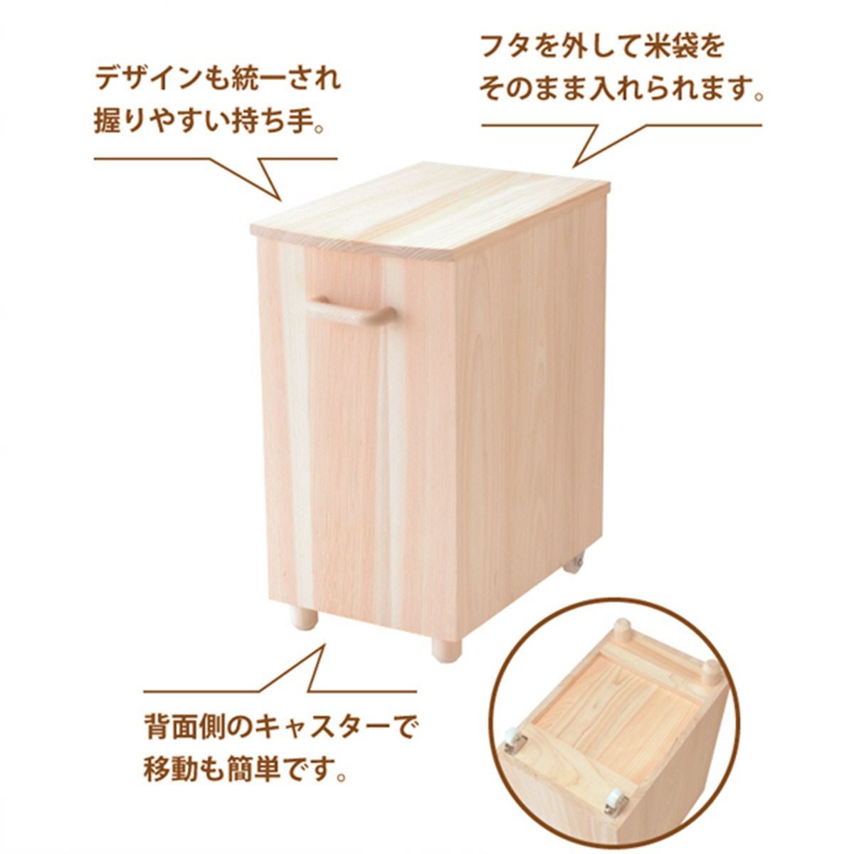 梅沢木材工芸社 袋のまま入れる桧の米びつ 10kg用通販通販｜《公式