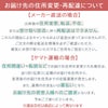 健康おもいやりギフトKKO-BEの説明画像5