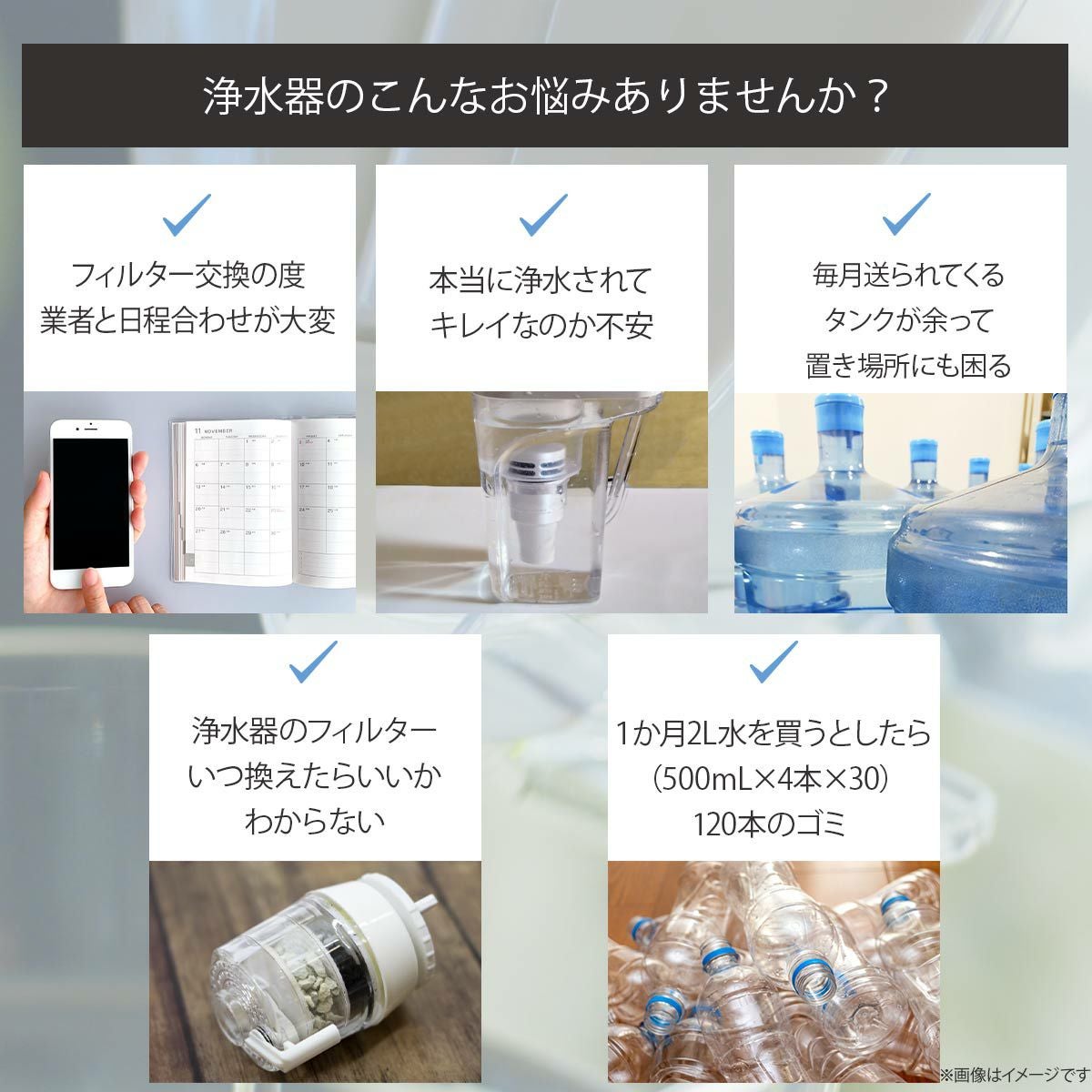 ZEROピッチャー専用 ZEROフィルター カートリッジ【2個セット】 ZEROピッチャー&ZEROフィルター2個セット通販｜《公式》キッチン用品