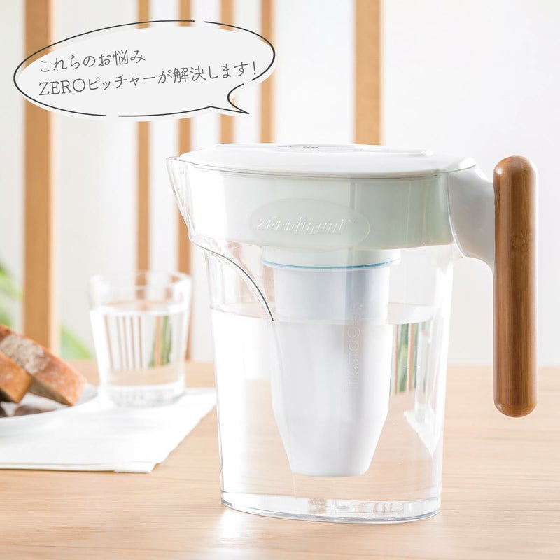 ZEROピッチャー&ZEROフィルター2個セット通販｜《公式》キッチン用品 