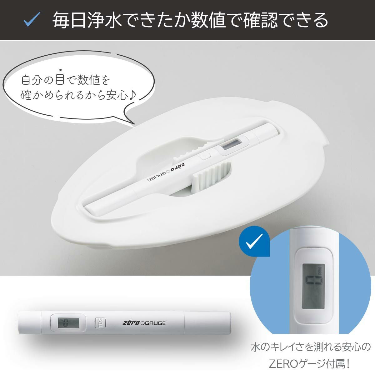 【Lee Waterprocssor Company】 縦型電気湯沸機 浄水フィルターセット 業務用 キッチン 厨房設備 タピオカ Y0060 ZEROピッチャー（浄水ポット）世界最高レベルの浄水。6層フィルター