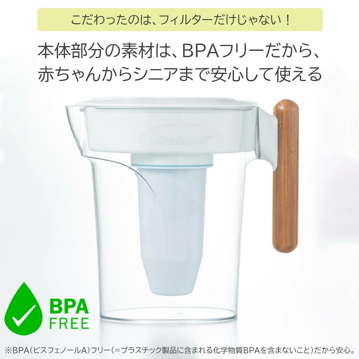 ZEROピッチャー&ZEROフィルター2個セット通販｜《公式》キッチン用品