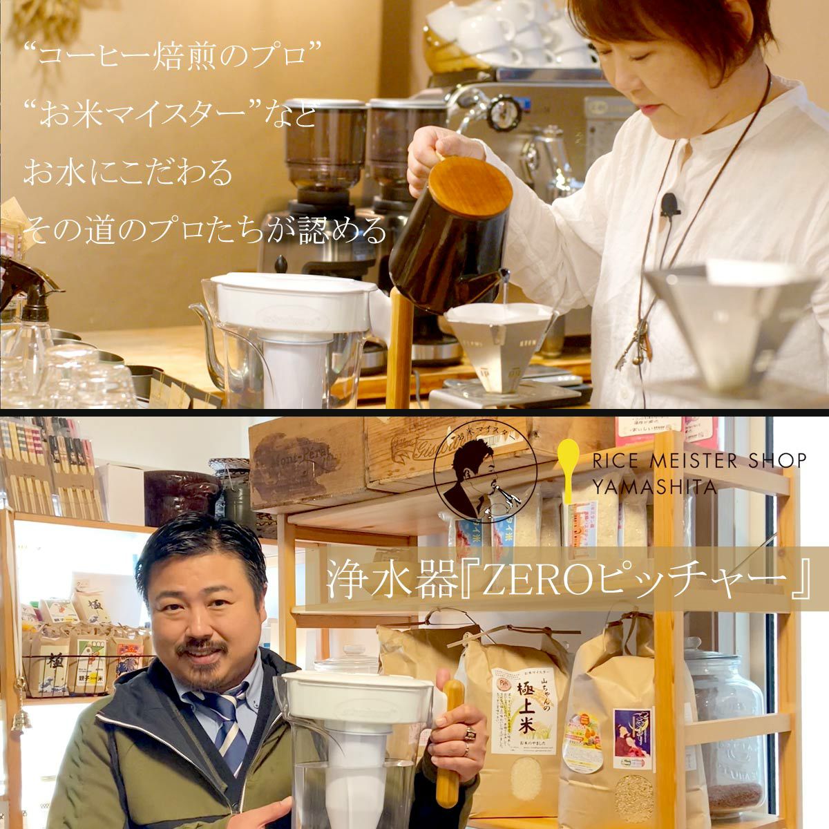 ZEROピッチャー&ZEROフィルター2個セット通販｜《公式》キッチン用品