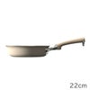 evercook DECO エバークック デコ 22cmフライパン ベージュの説明画像2