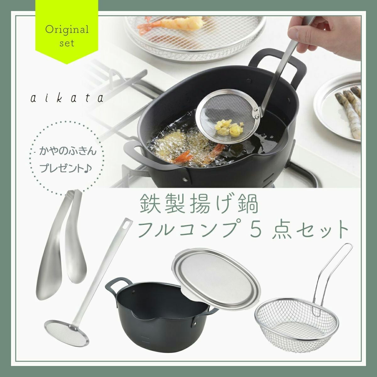 ヨシカワ She's cooking シーズ・クッキング 深型両手鍋 22cm|《公式