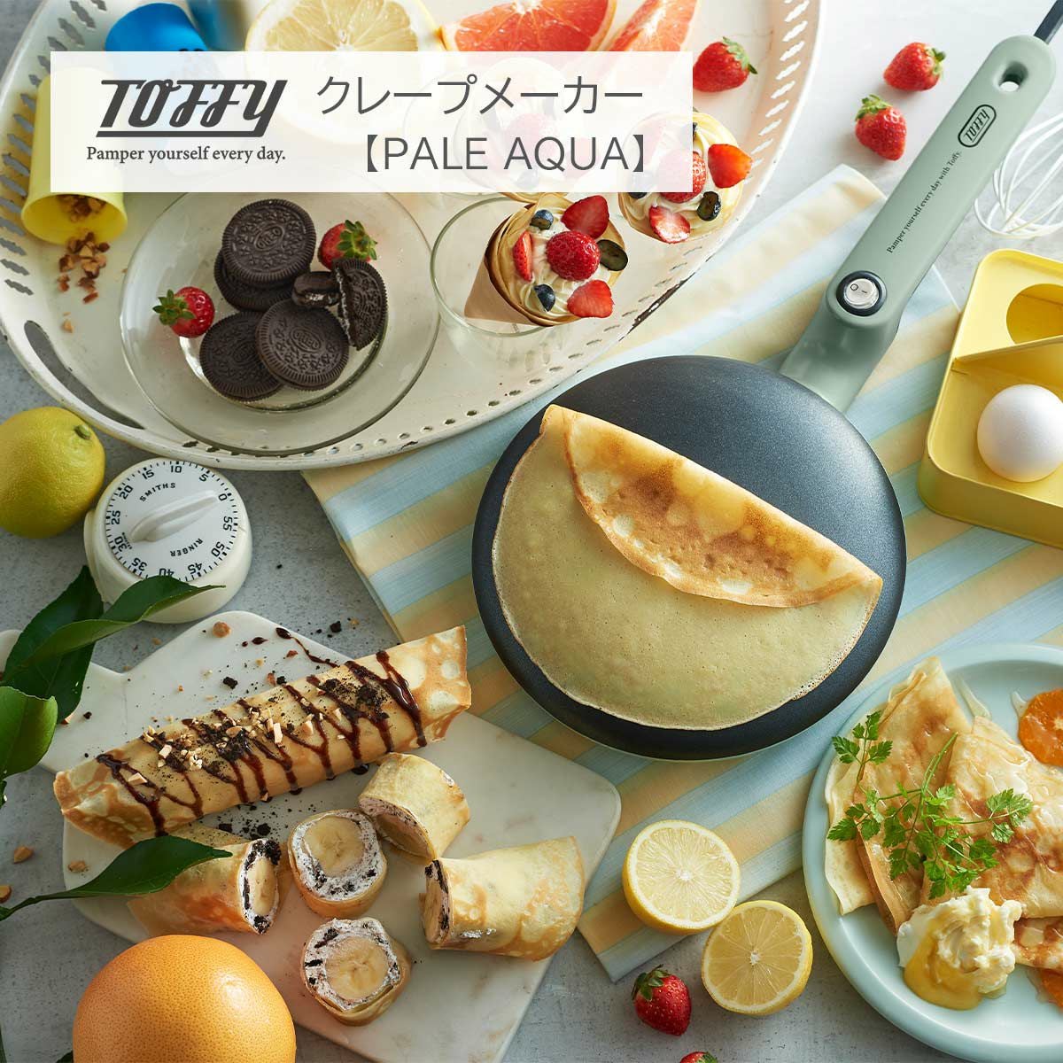 トフィーキッチン家電その他通販｜《公式》ソルヴィータ（Solvita）