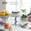Toffy トフィーハンディチョッパーL ASH WHITE00サムネイル