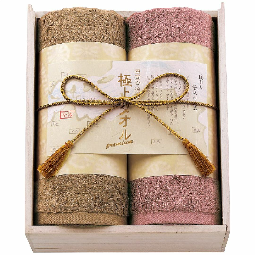 今治謹製 極上タオル フェイスタオル2枚セットの説明画像2