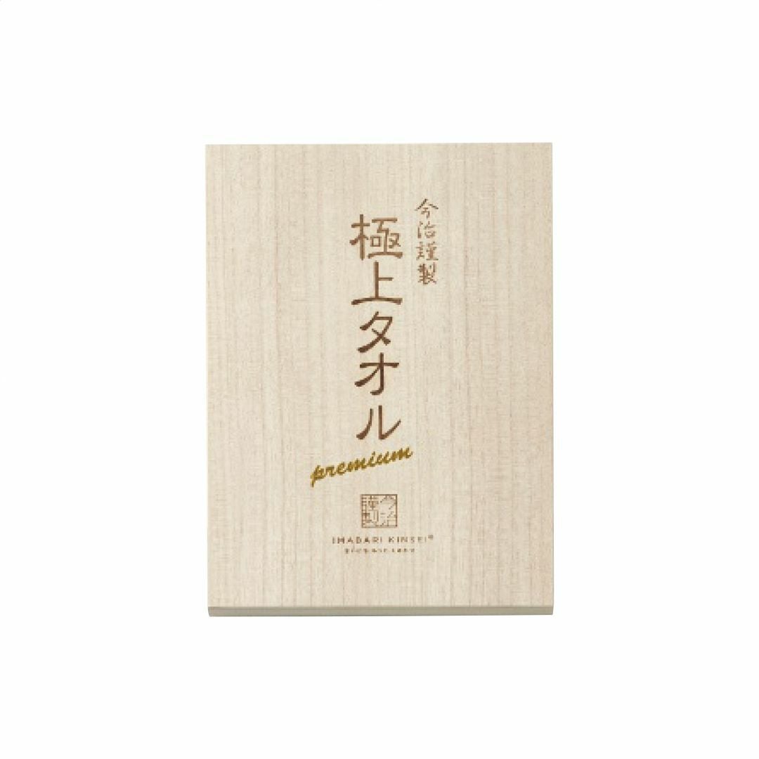 今治謹製 極上タオル バスタオルパープルの説明画像3