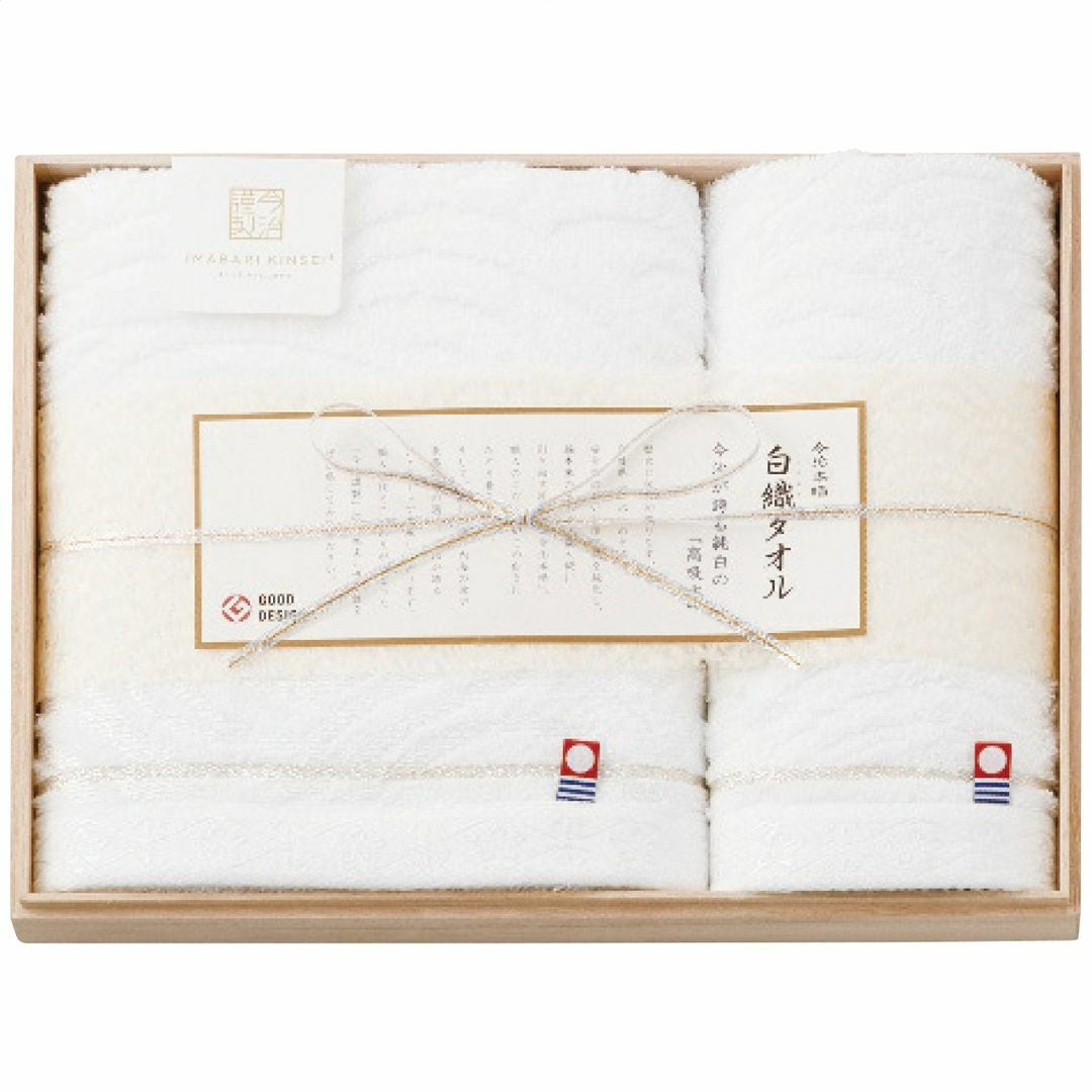 白織タオル フェイス・ウォッシュタオルセットの説明画像2