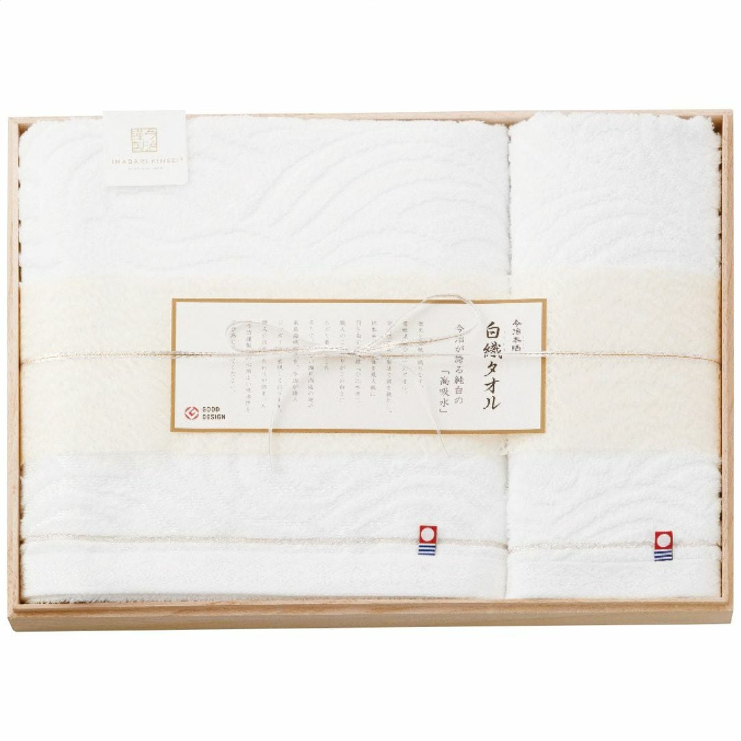 白織タオル バス・ウォッシュタオルセットの説明画像2