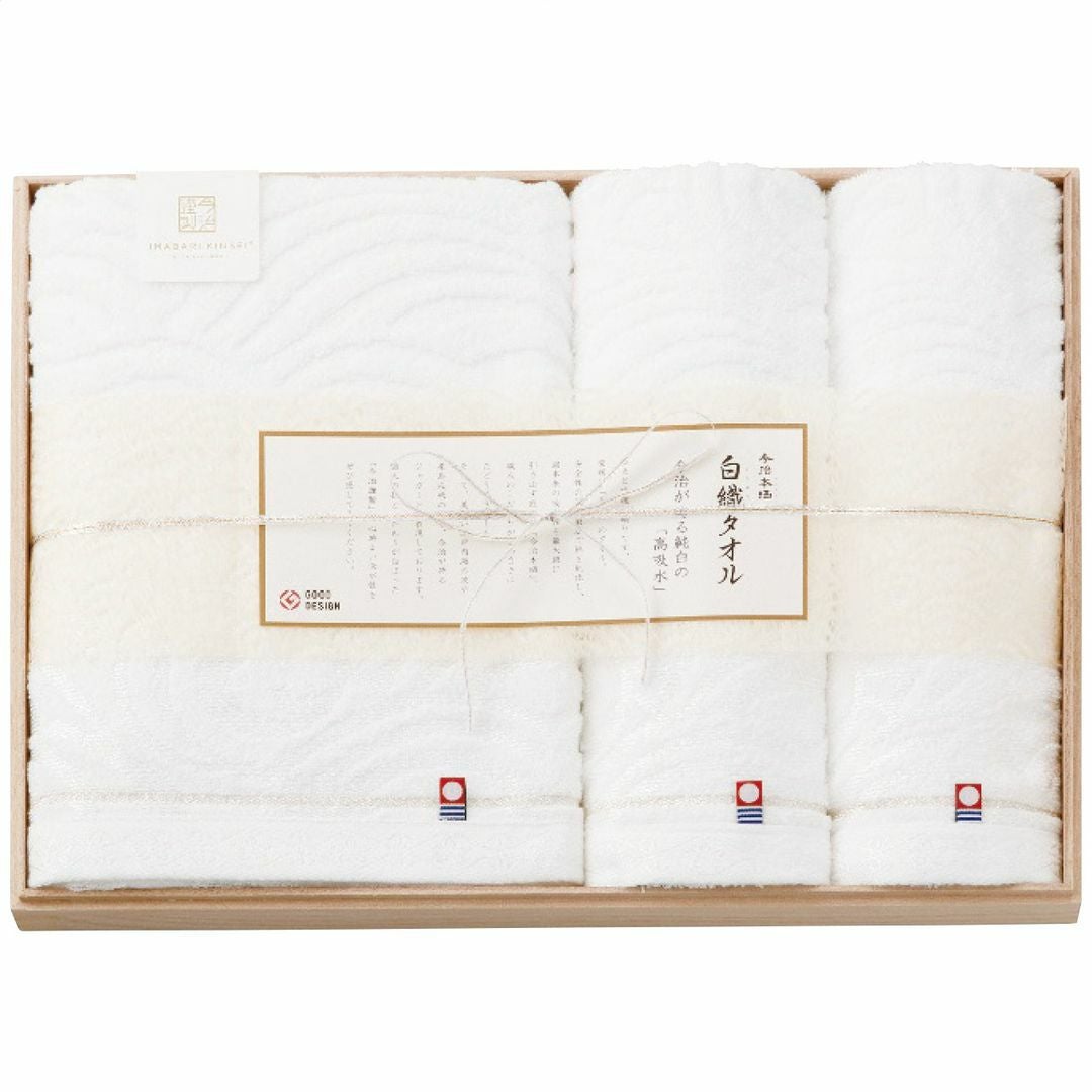 白織タオル バス・フェイスタオルセットの説明画像2