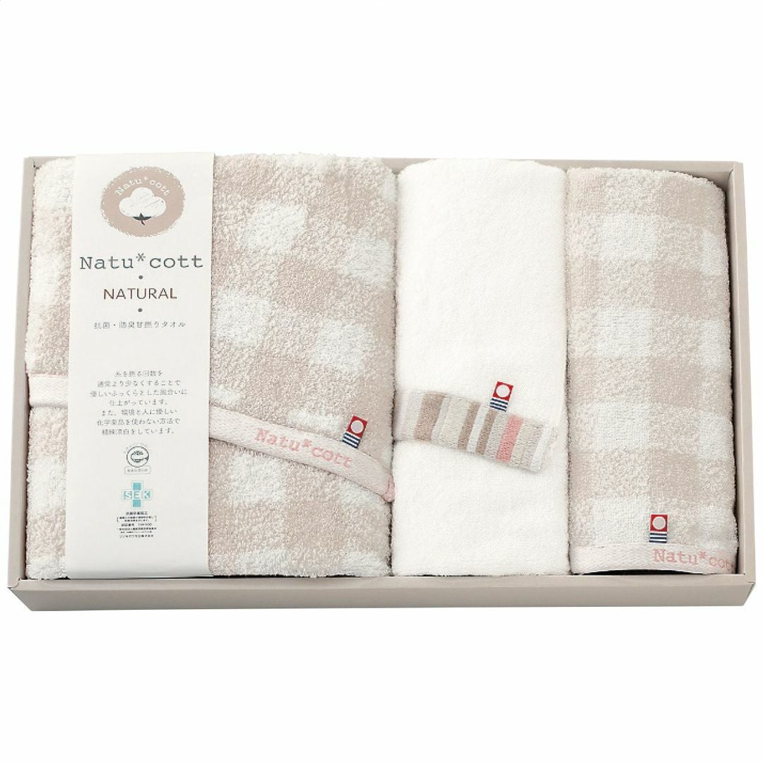 apide ナチュコット 抗菌・防臭加工タオルセットチェックの説明画像2