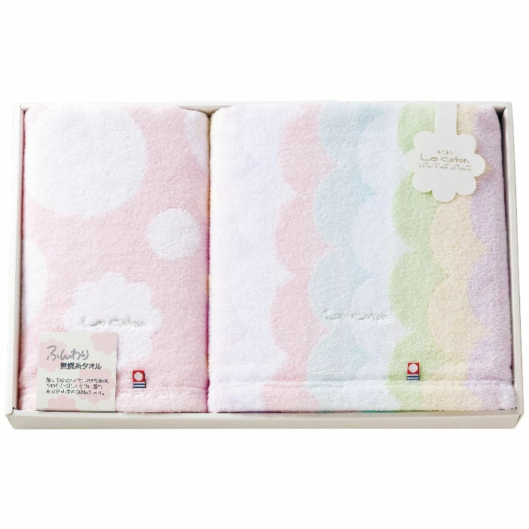 apide ル コトン バス・フェイスタオルセットブルーの説明画像2