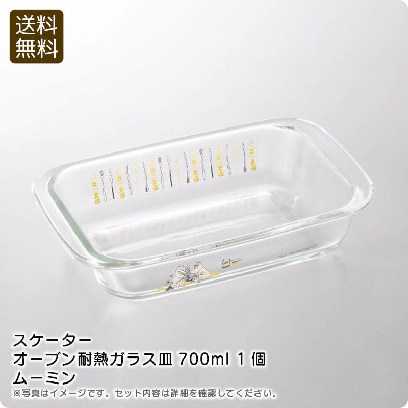 スケーター オーブン耐熱ガラス皿700mlムーミンの説明画像1