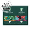 スターバックス オリガミパーソナルドリップコーヒーギフトの説明画像1