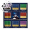 AGF ちょっと贅沢な珈琲店スティックブラックギフトの説明画像1