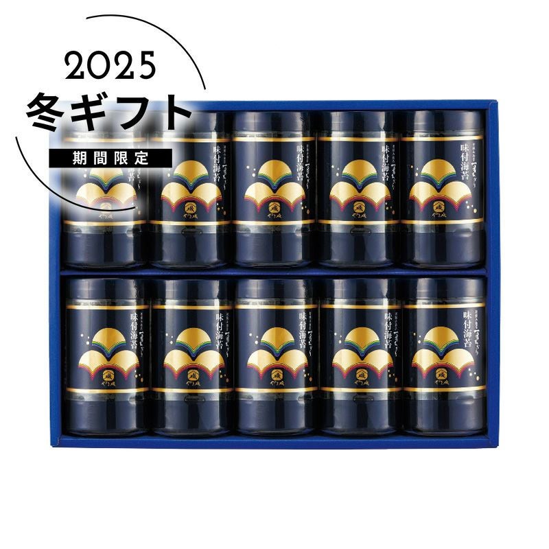 やま磯 初摘み味付海苔セットの説明画像1