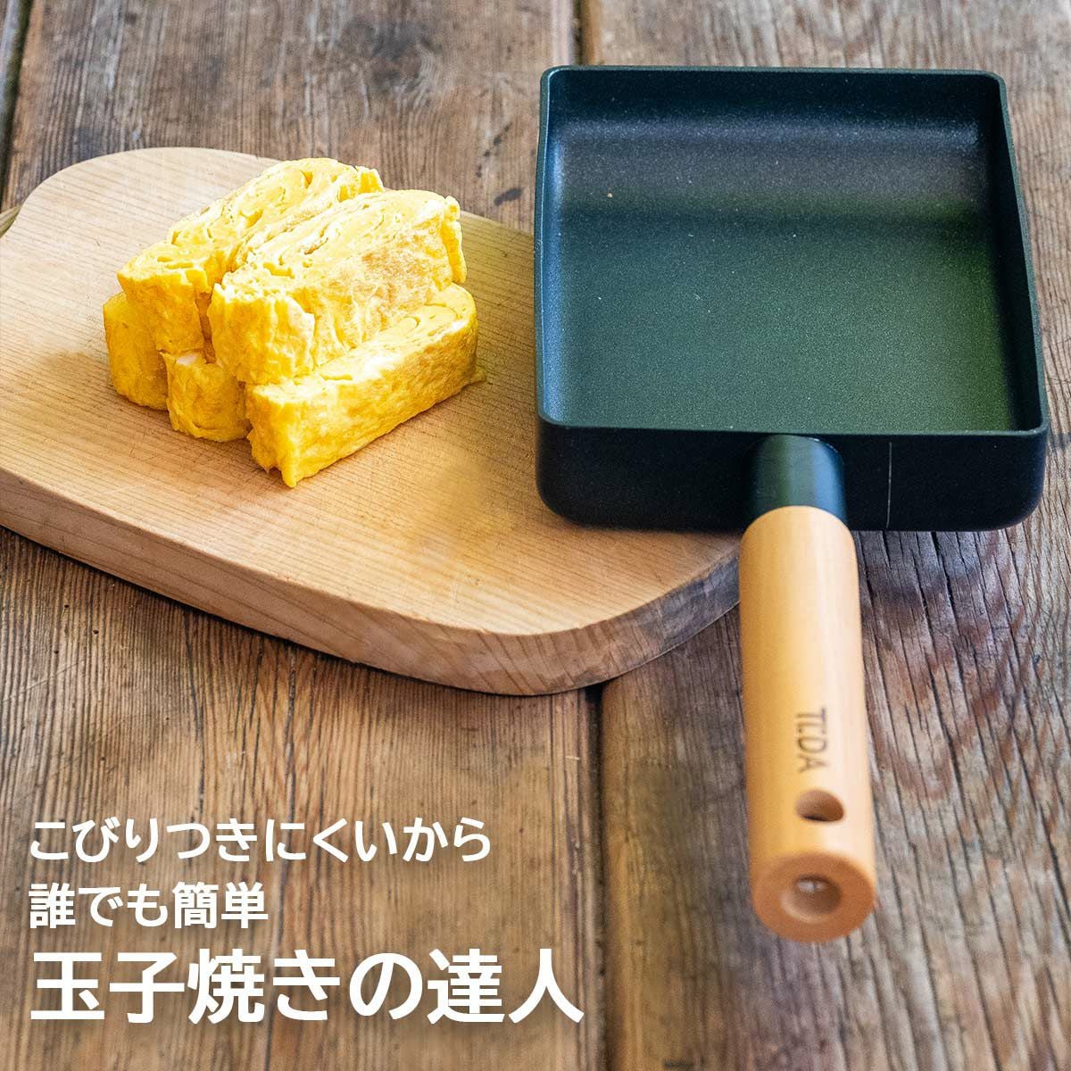 TI:DA ティーダ チタン＆ダイヤモンドWコーティングエッグパン《公式