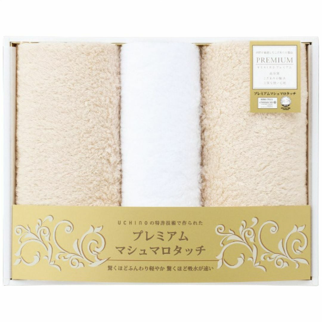 内野 プレミアムマシュマロタッチ フェイス・ウォッシュタオルセット ベージュの説明画像2