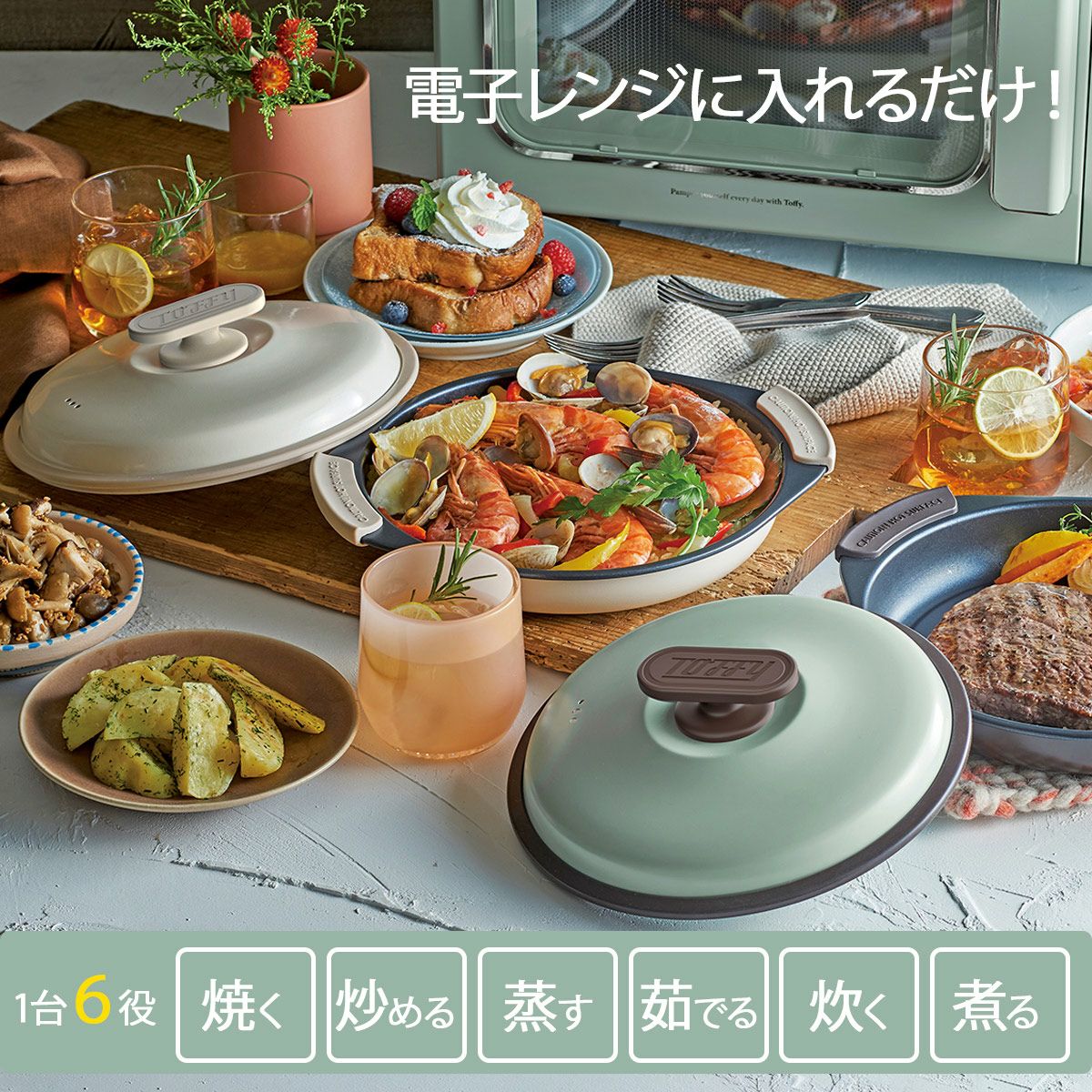 レトロ家電　東芝　フィッシュグリル　未使用 東芝、グリル&フィッシュロースター「FG-20SA」 - 価格.com