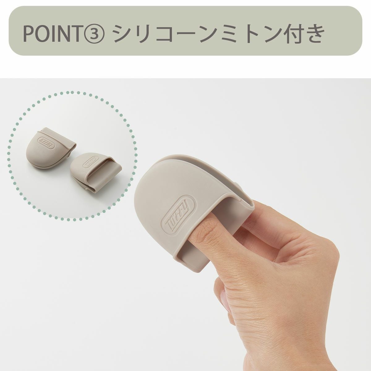 Toffy トフィー 電子レンジ用 グリル鍋　PURE WHITEの説明画像5