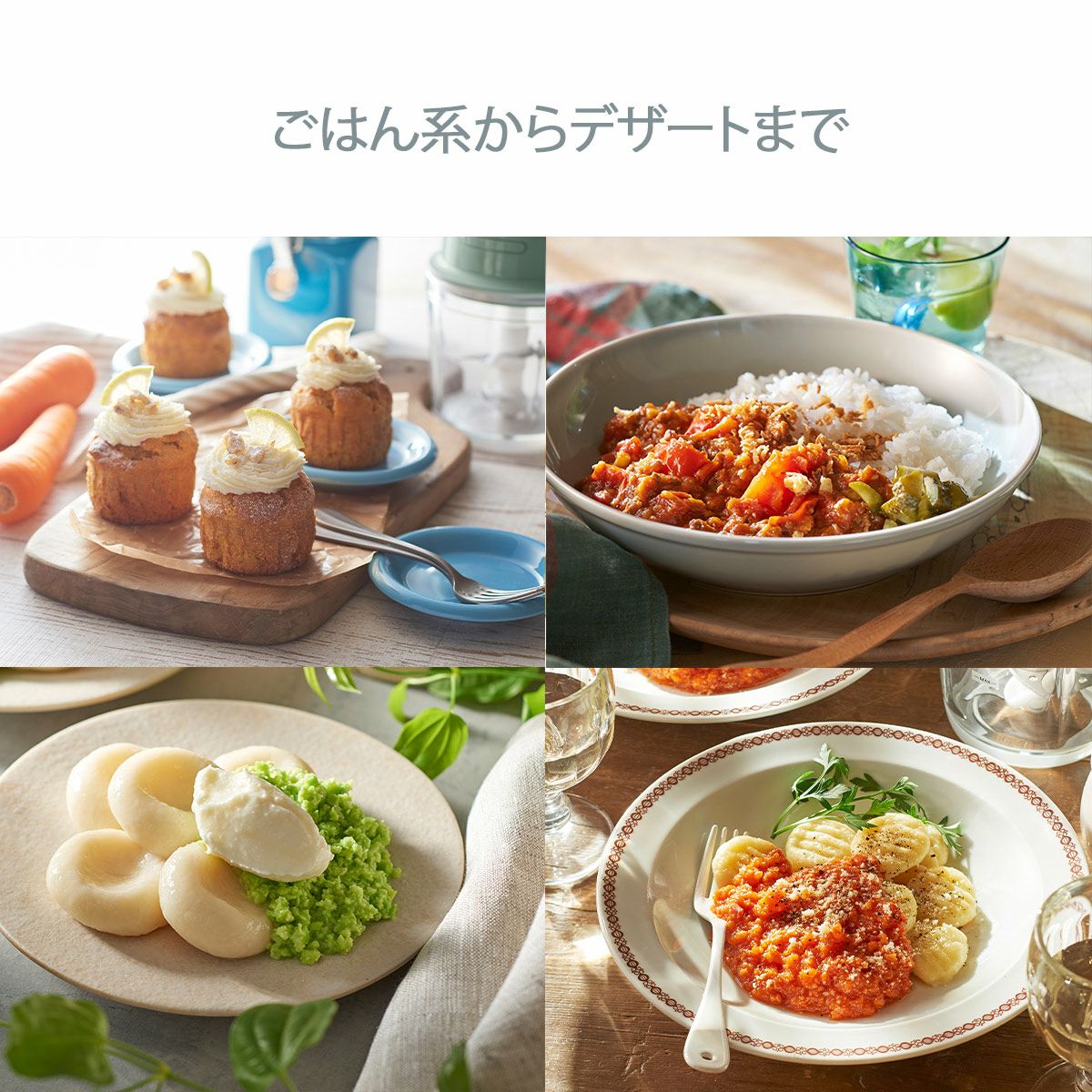 Toffy トフィー スケール付きマルチフードプロセッサー＜充電式＞　PALE AQUAの説明画像14