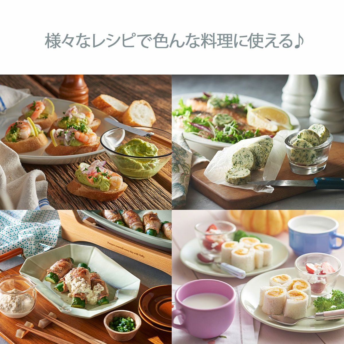 Toffy トフィー スケール付きマルチフードプロセッサー＜充電式＞　PALE AQUAの説明画像15