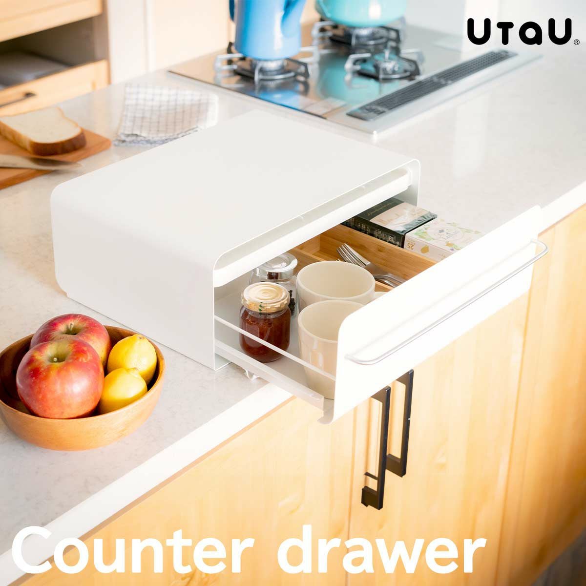 ウタウ UtaU カウンタードロワー カームグレー《公式》キッチン用品
