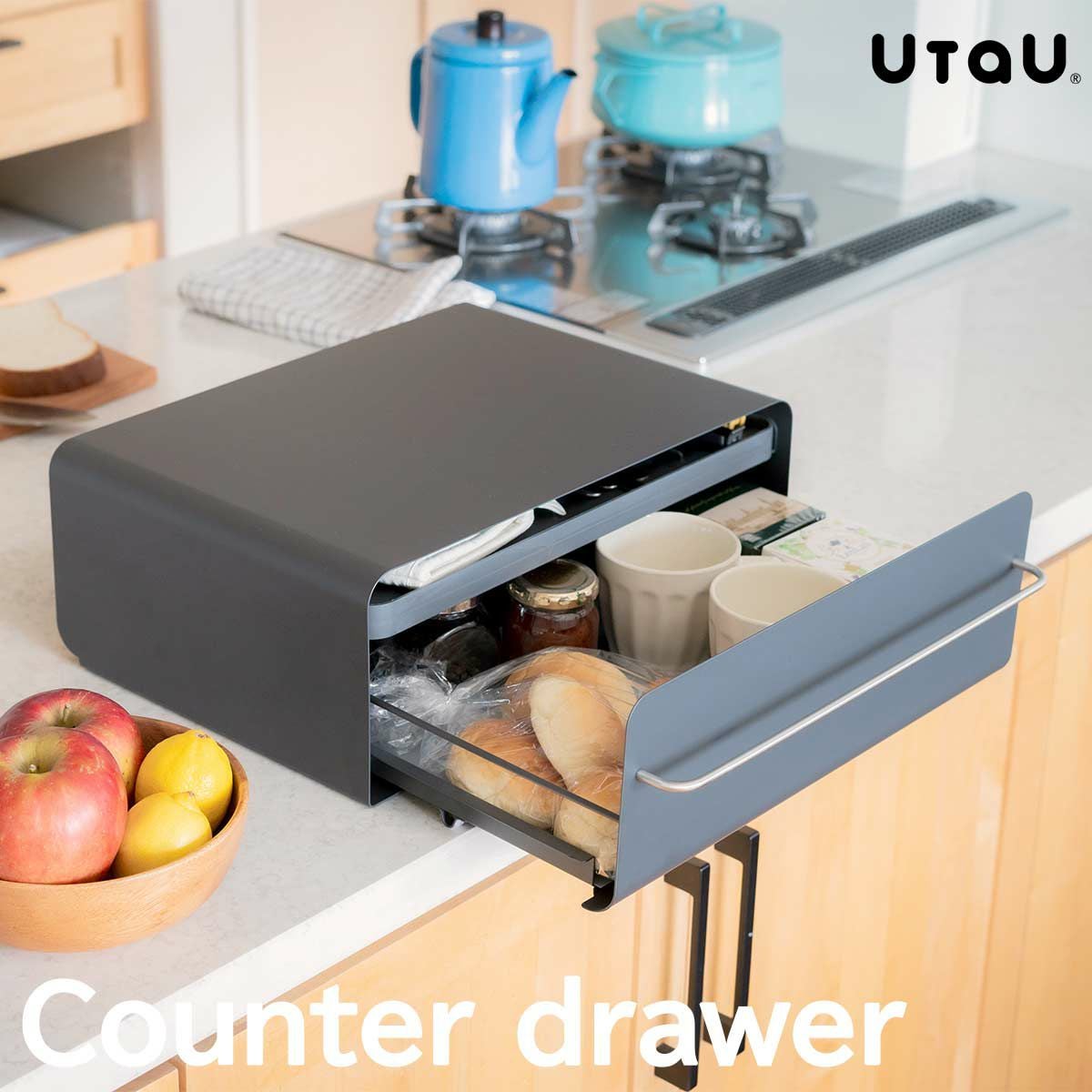 ウタウ UtaU カウンタードロワー カームグレー《公式》キッチン用品