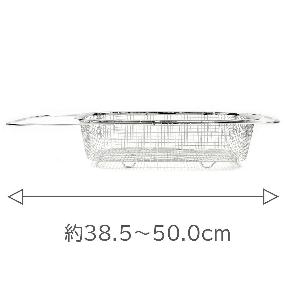 BWS SELECTION すっきり暮らす水切りかご深型 シンク渡しタイプの説明画像7