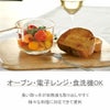 ハリオ/HARIO ガラスのある生活 ガラスの小鍋 300mlの説明画像5
