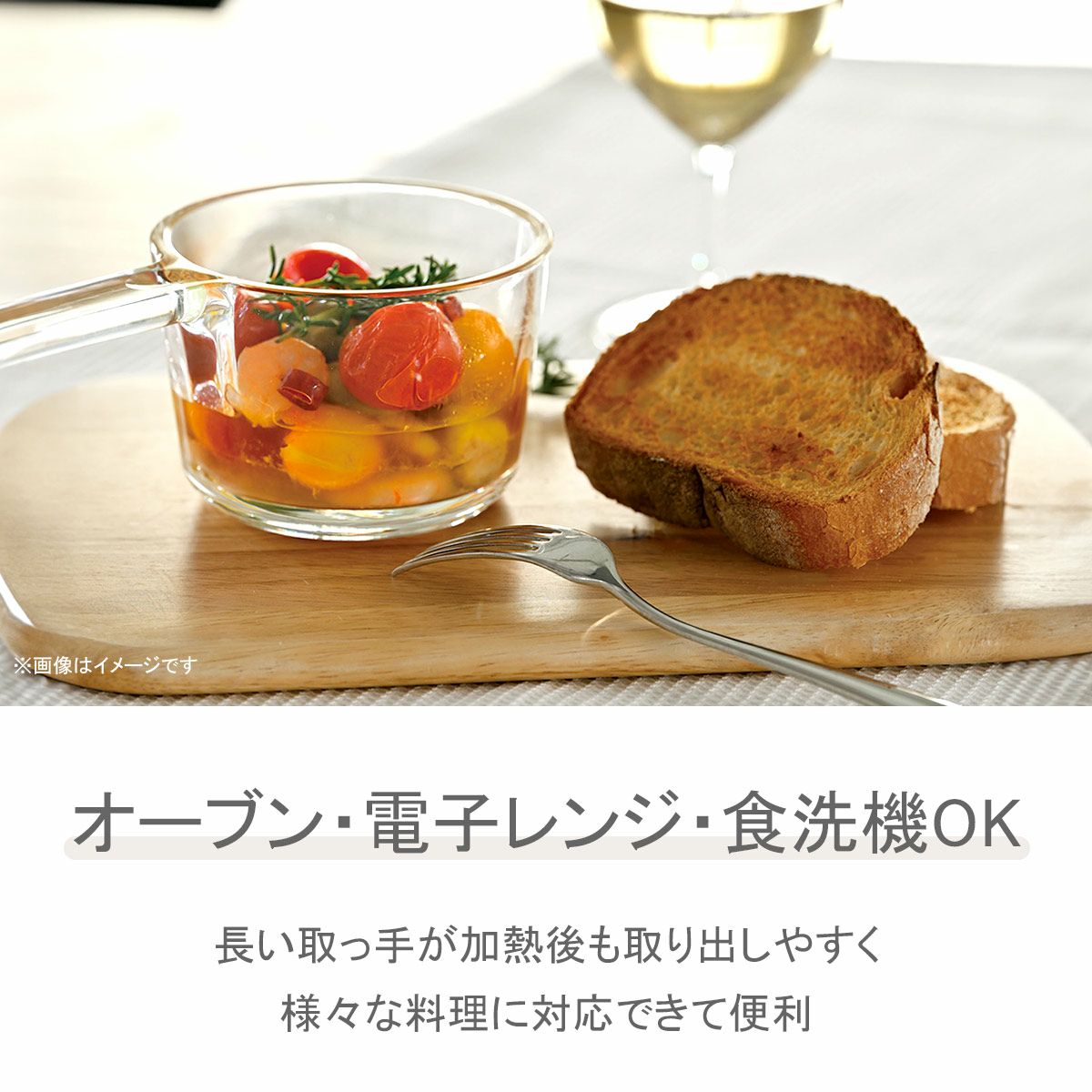 ハリオ/HARIO ガラスのある生活 ガラスの小鍋 300mlの説明画像5