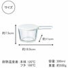 ハリオ/HARIO ガラスのある生活 ガラスの小鍋 300mlの説明画像6