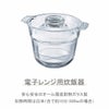 ハリオ/HARIO ガラスのある生活 一膳屋 0.5～1.0合の説明画像3
