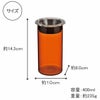 ハリオ/HARIO HARIO COLORS キャニスター 400ml アンバーの説明画像5