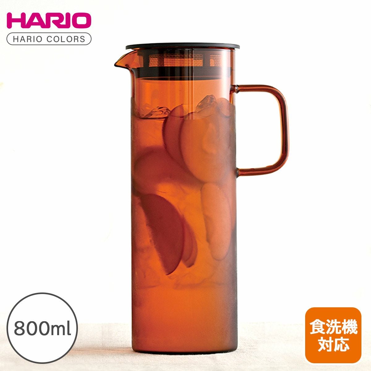 フランス蚤の市♡アンバーピッチャー♡吹きガラス3点セット HARIO COLORS コールドブリューピッチャー アンバー《公式》ハリオ通販