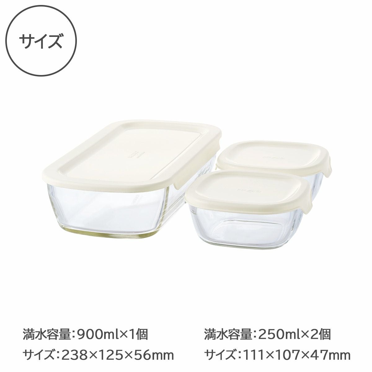 ハリオ/HARIO スタッキング耐熱ガラスコンテナ S 3個セットの説明画像8