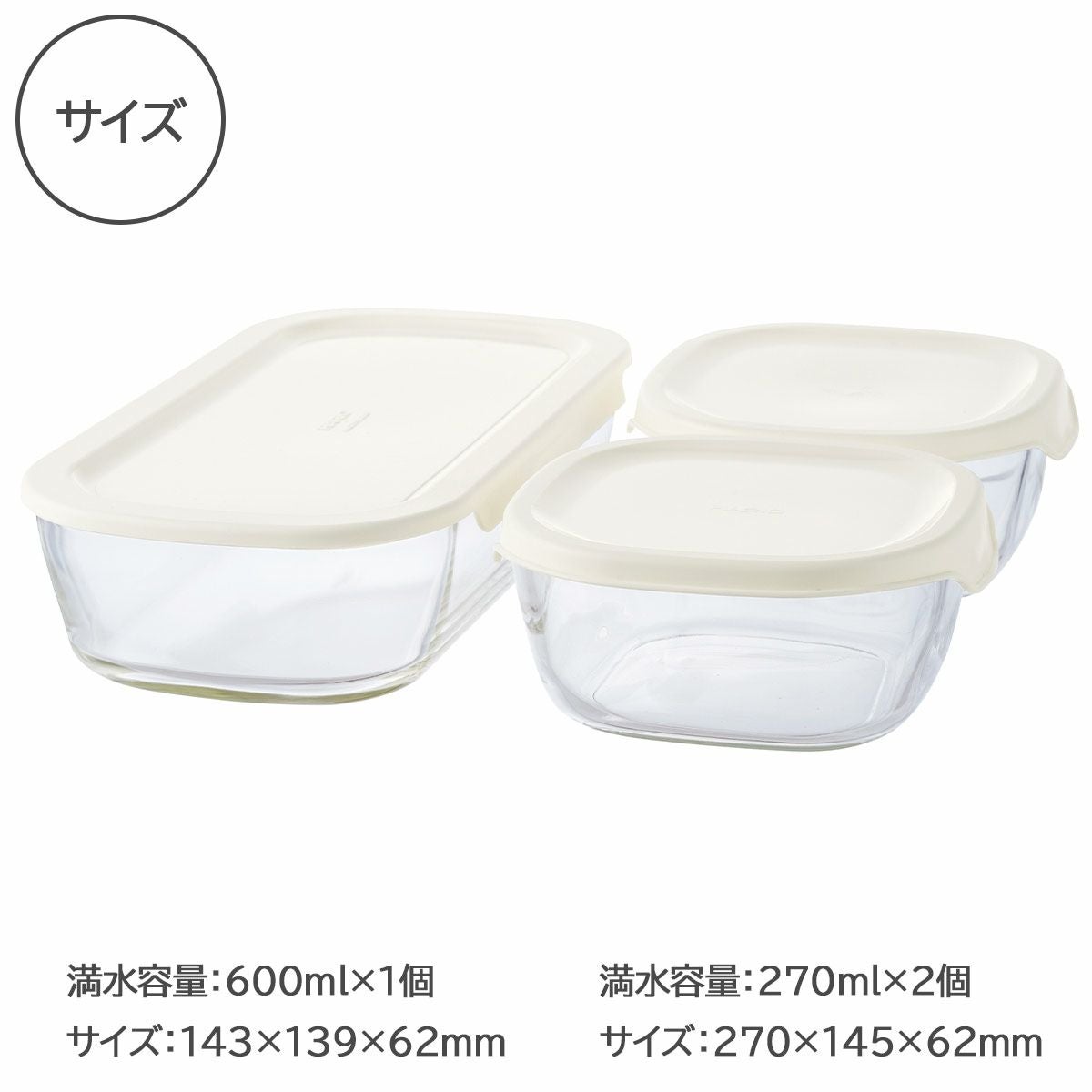 ハリオ/HARIO スタッキング耐熱ガラスコンテナ M 3個セットの説明画像8
