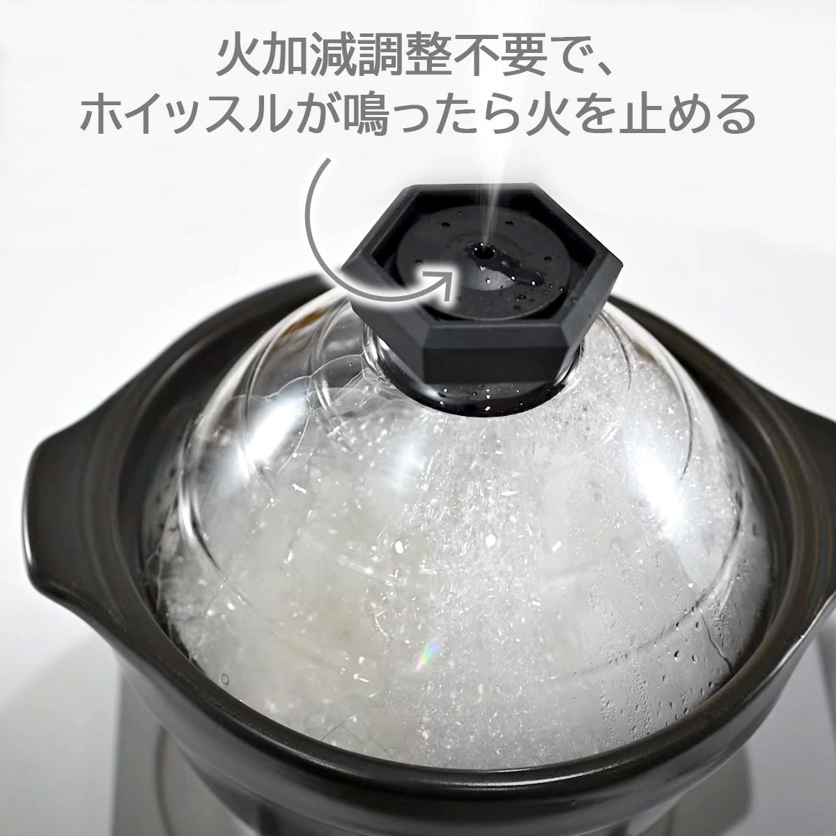 ハリオ HARIO フタがガラスのご飯釜2～3合《公式》キッチン用品ソル