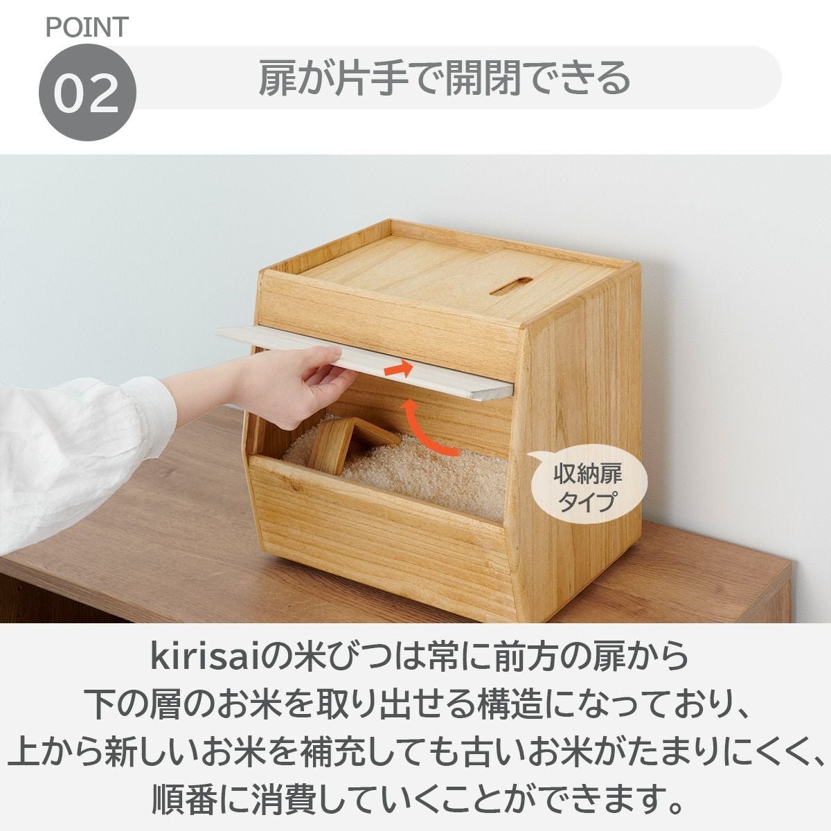 キリサイ kirisai 桐のこめ櫃10kg《公式》おしゃれキッチン用品ソル