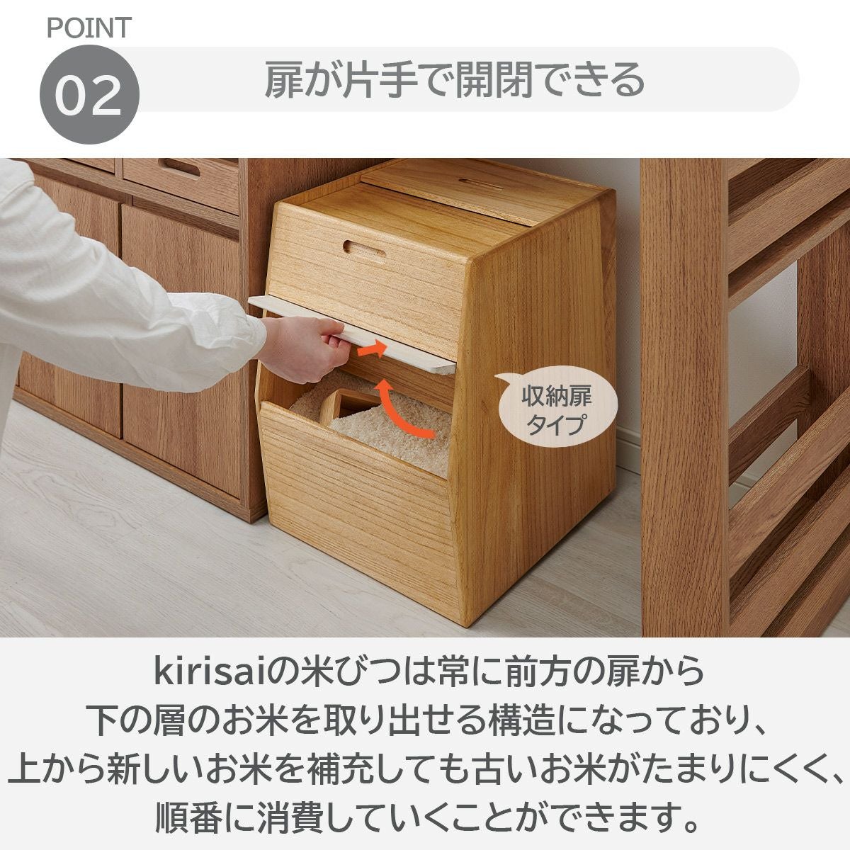 キリサイ kirisai 桐のこめ櫃30kg《公式》おしゃれキッチン用品ソル