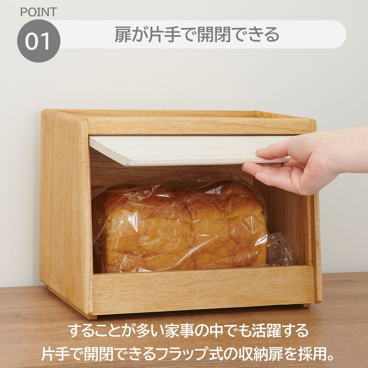 キリサイ kirisai 桐のパン櫃《公式》おしゃれキッチン用品ソルヴィータ