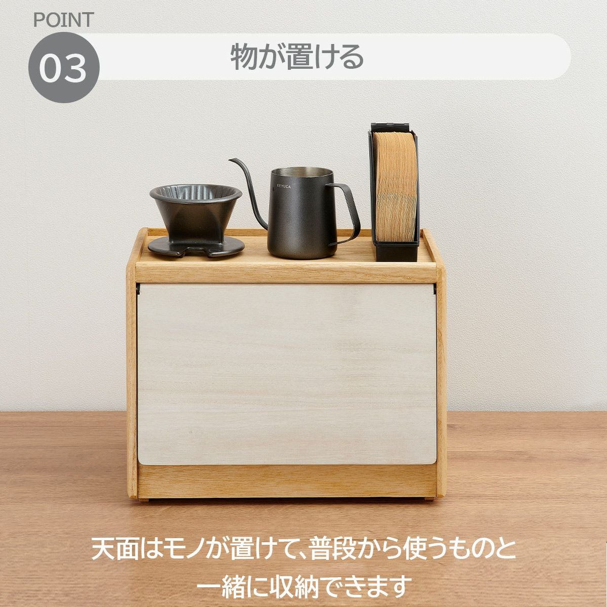 キリサイ kirisai 桐のパン櫃《公式》おしゃれキッチン用品ソルヴィータ