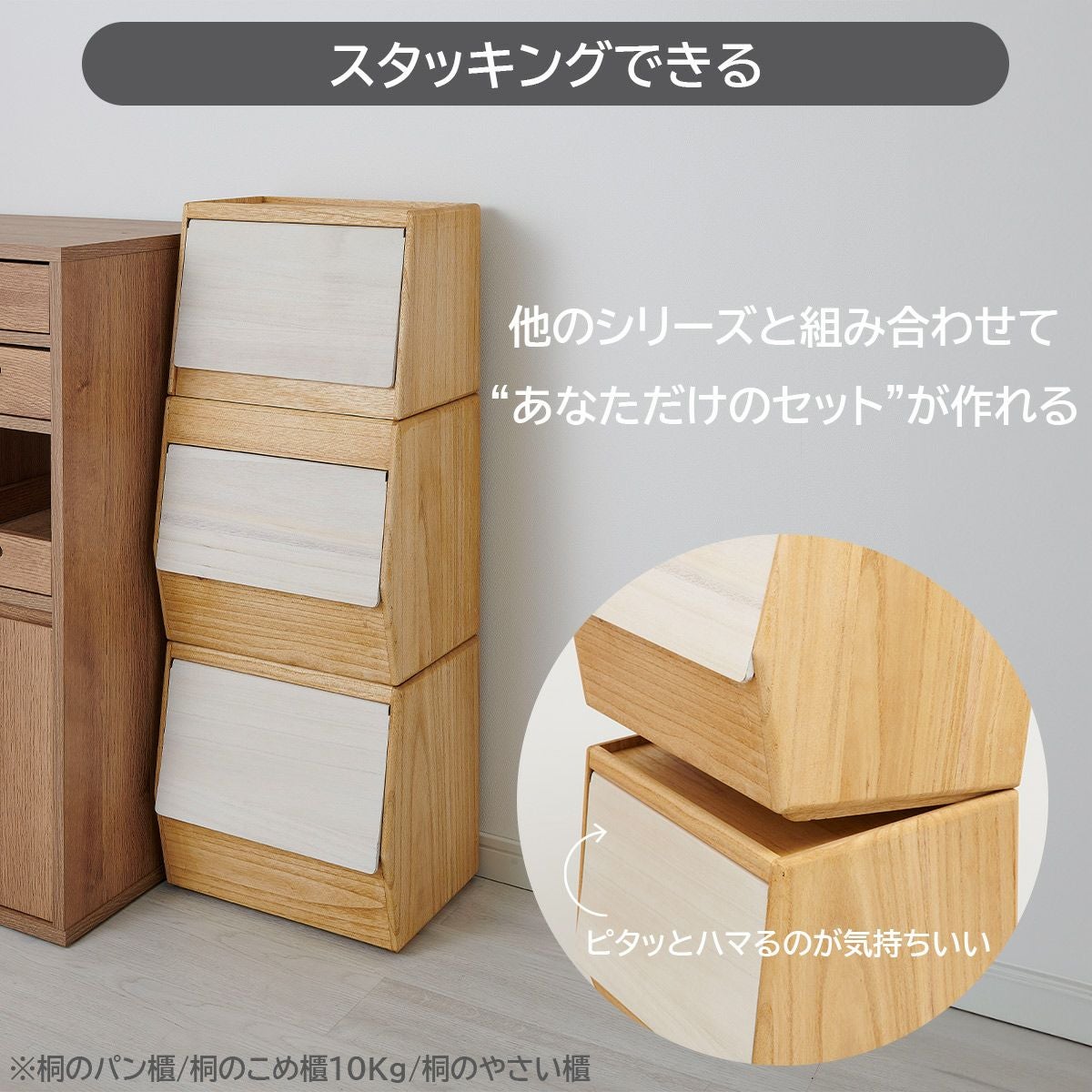 キリサイ kirisai 桐のパン櫃《公式》おしゃれキッチン用品ソルヴィータ