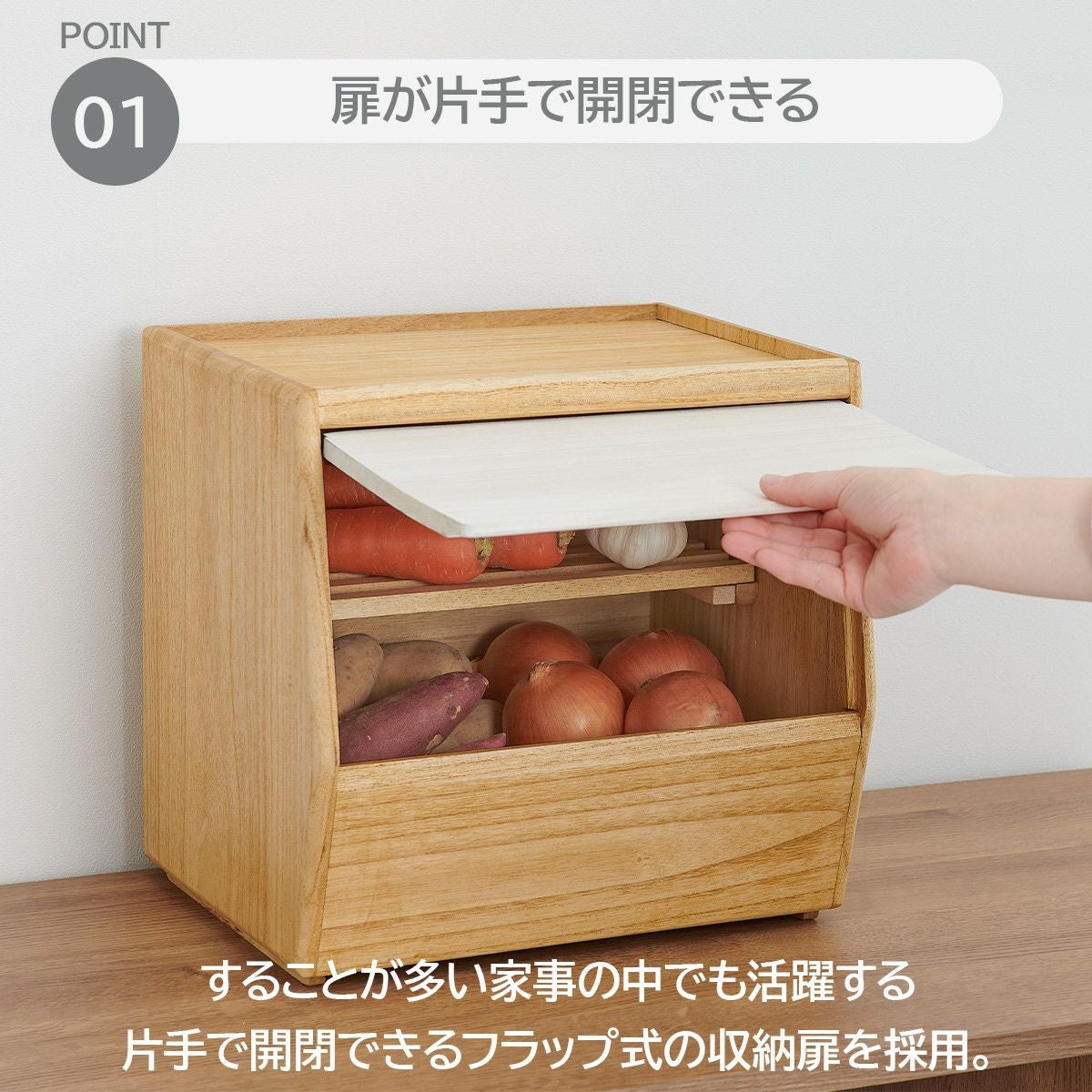 キリサイ kirisai 桐のやさい櫃《公式》おしゃれキッチン用品ソルヴィータ