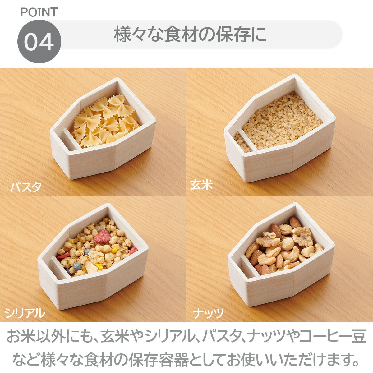 キリサイ kirisai 桐の冷蔵こめ櫃2kgの説明画像6